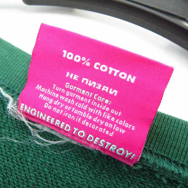 実際に弊社で買取させて頂いたMISHKA/ミシカ プリント スウェット グリーン size：XLの画像 3枚目