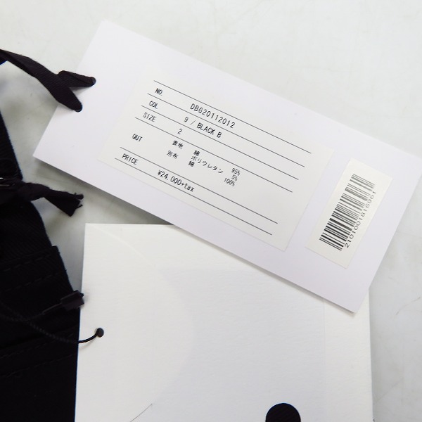 実際に弊社で買取させて頂いた【未使用】DIET BUTCHER SLIM SKIN/ダイエットブッチャースリムスキン ミドルフィット クロップドパンツ DBG20112012/2の画像 7枚目