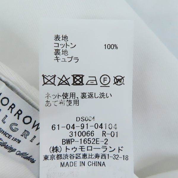 実際に弊社で買取させて頂いたTOMORROWLAND/トゥモローランド PILGRIM  LARUSMIANI コットン スリムスタックスラックス/48の画像 4枚目