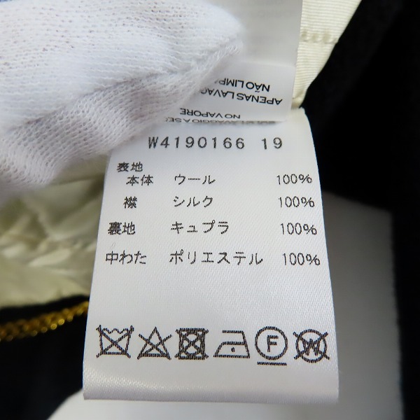 実際に弊社で買取させて頂いた【未使用】MARC JACOBS/マーク ジェイコブス RUNWAY クロップドブレザー/ジャケット W4190166-001/0の画像 3枚目