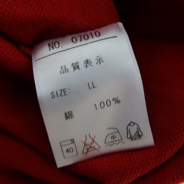 実際に弊社で買取させて頂いた【未使用】CANTERBURY/カンタベリー Hush Puppies/ハッシュパピー 長袖 ラガー/ポロシャツ LL/XL 2点セットの画像 3枚目