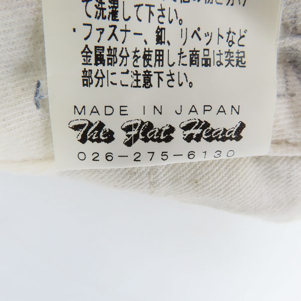 実際に弊社で買取させて頂いたTHE FLAT HEAD/フラットヘッド チノトラウザーズ パンツ CP-70 34の画像 4枚目