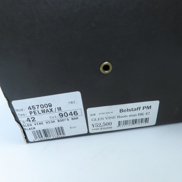 実際に弊社で買取させて頂いたBELSTAFF/ベルスタッフ GLEN VINE HIGH BOOTS/ロングブーツ レザー×ワックスコットン/42の画像 9枚目