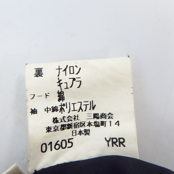 実際に弊社で買取させて頂いたBURBERRYS/バーバリーズ ステンカラー ダウンコート BEN82-910-28/2Lの画像 5枚目