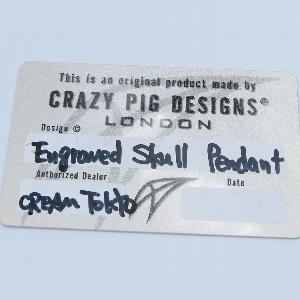 実際に弊社で買取させて頂いた【ギャラ付】CRAZY PIG DESIGNS/クレイジーピッグ ENGRAVED SKULL/エングレーブドスカルペンダント #222の画像 7枚目