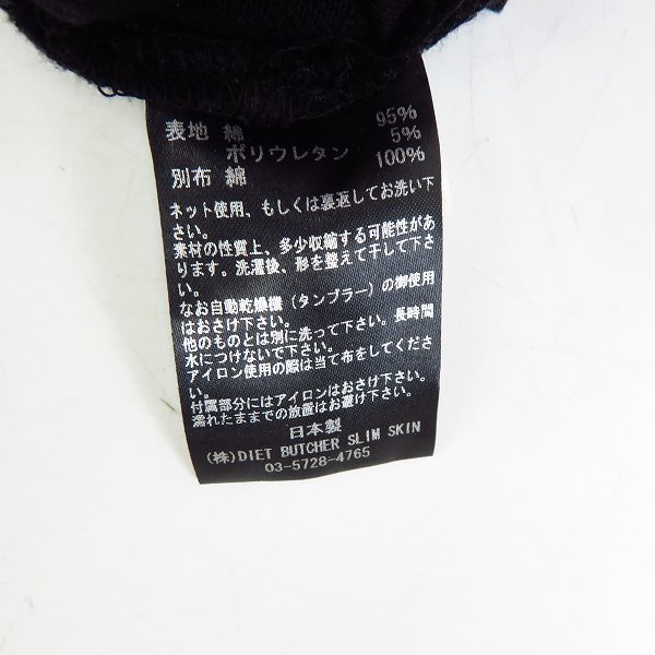 実際に弊社で買取させて頂いた【未使用】DIET BUTCHER SLIM SKIN/ダイエットブッチャースリムスキン ミドルフィット クロップドパンツ DBG20112012/2の画像 4枚目