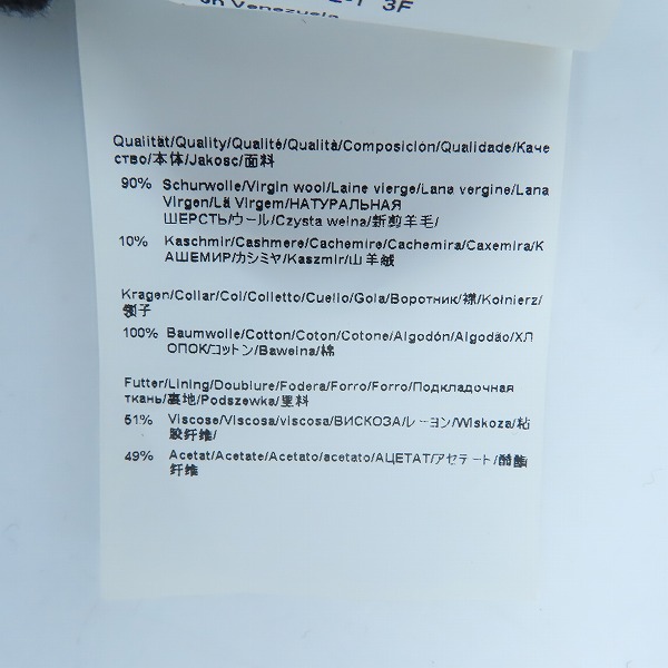 実際に弊社で買取させて頂いたHUGO BOSS/ヒューゴ ボス Cashmere wool/カシミアウール コート Size：46の画像 6枚目