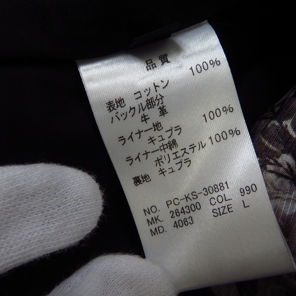 実際に弊社で買取させて頂いたPaul Smith/ポールスミス ライナー付 トレンチコート ブラック /Lの画像 4枚目