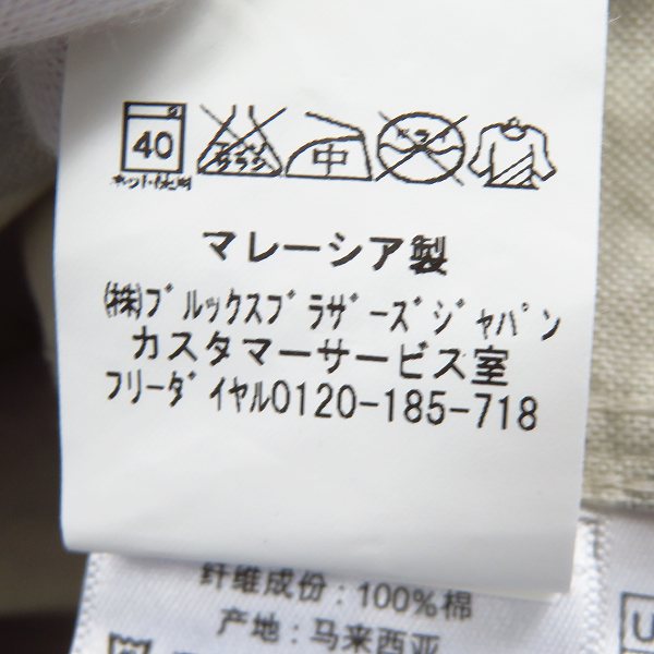 実際に弊社で買取させて頂いたBROOKS BROTHERS/ブルックスブラザーズ カモフラ柄 スーピマコットン 長袖シャツ/XSの画像 4枚目