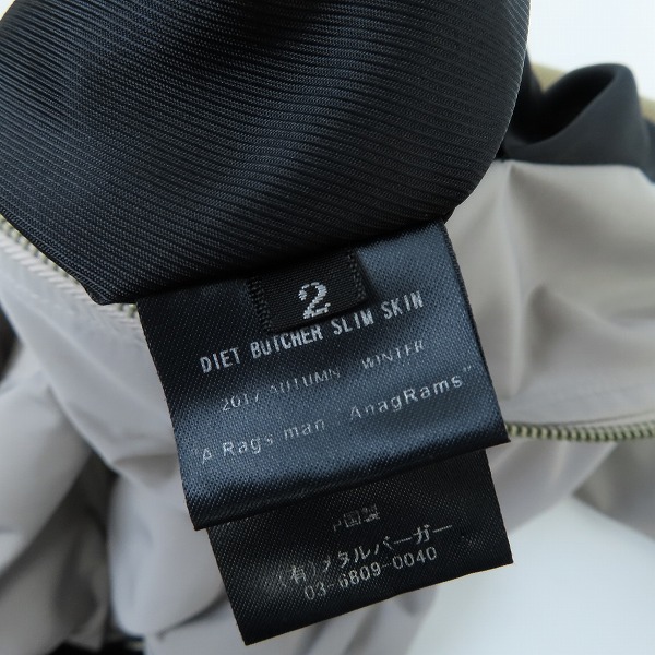 実際に弊社で買取させて頂いたDIET BUTCHER SLIM SKIN/ダイエットブッチャースリムスキン 17AW 刺繍 ジップブルゾン/2の画像 3枚目
