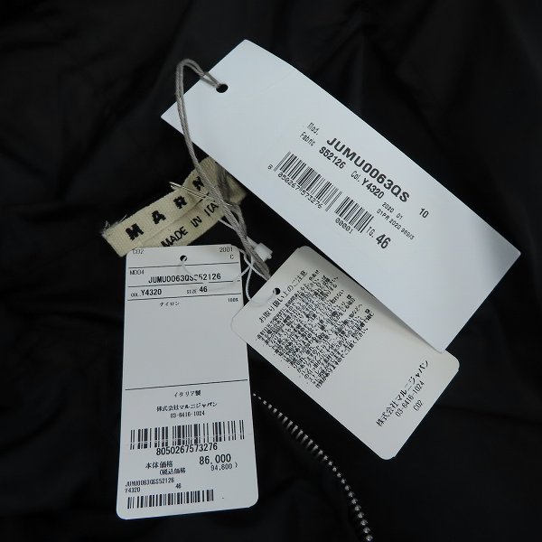 実際に弊社で買取させて頂いたMarni/マルニ embroidered logo panelled windbreaker/エンブロイダード ロゴパネル ウィンドブレーカー JUMU0063QSS52126/46の画像 6枚目