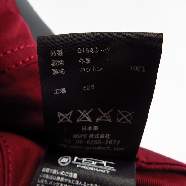 実際に弊社で買取させて頂いたMASTER PIECE/MSPS/マスターピース Gloss ver.2/グロス バージョン2 レザートートバッグ 01643-v2の画像 7枚目