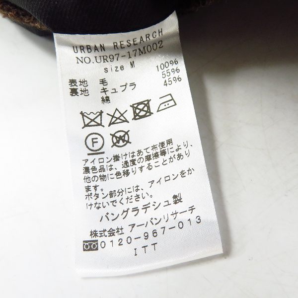 実際に弊社で買取させて頂いたURBAN RESEARCH×HARRIS TWEED/アーバンリサーチ×ハリスツイード チェックロングコート/Mの画像 3枚目