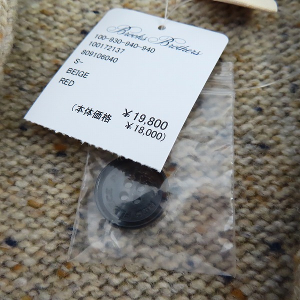 実際に弊社で買取させて頂いた【未使用】BROOKS BROTHERS/ブルックスブラザーズ  ウール/ナイロンブレンド ドネガル ショールカラーカーディガン/Sの画像 6枚目