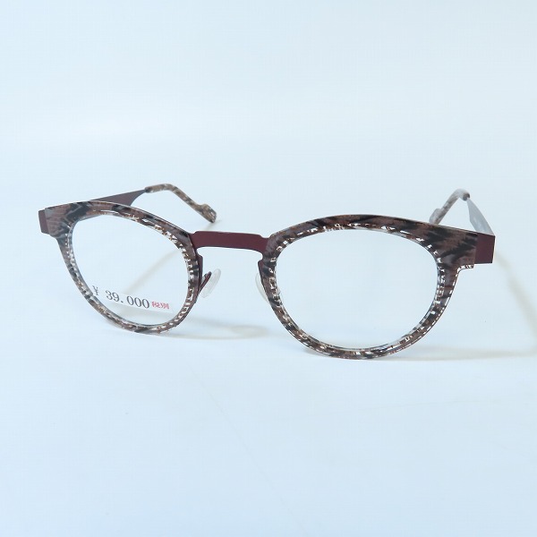 実際に弊社で買取させて頂いたAnne et Valentin/アンバレンタイン 眼鏡/メガネフレーム FLOYD U219