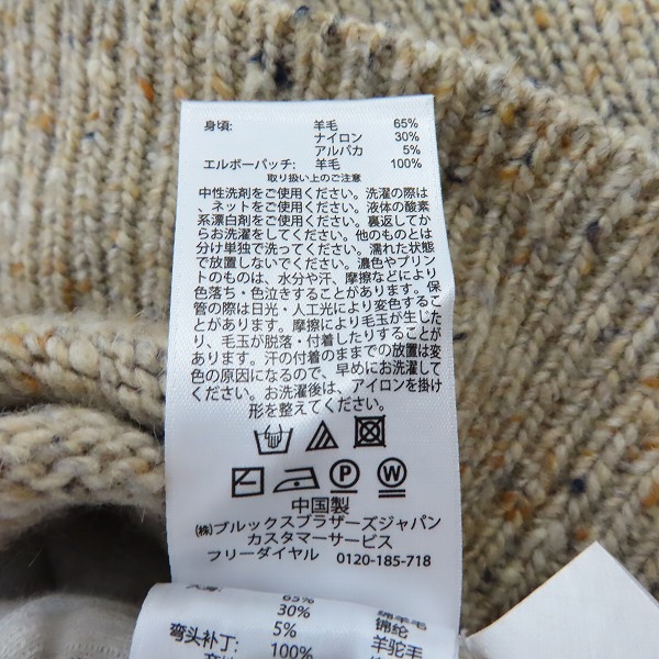 実際に弊社で買取させて頂いた【未使用】BROOKS BROTHERS/ブルックスブラザーズ  ウール/ナイロンブレンド ドネガル ショールカラーカーディガン/Sの画像 4枚目