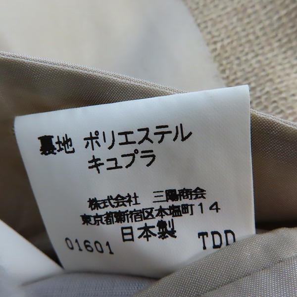 実際に弊社で買取させて頂いたBURBERRY LONDON/バーバリーロンドン テーラードジャケット ベージュ BB7の画像 4枚目