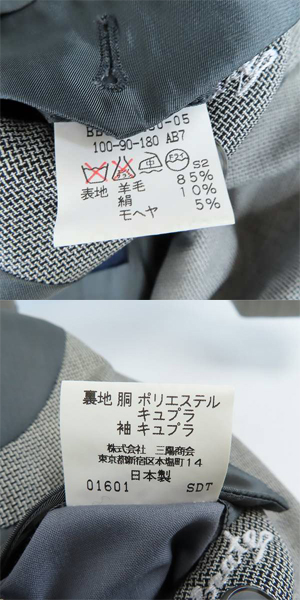 実際に弊社で買取させて頂いたBURBERRY LONDON/バーバリーロンドン スーツ ダブル ウール  グレー系 2P AB7/91の画像 3枚目