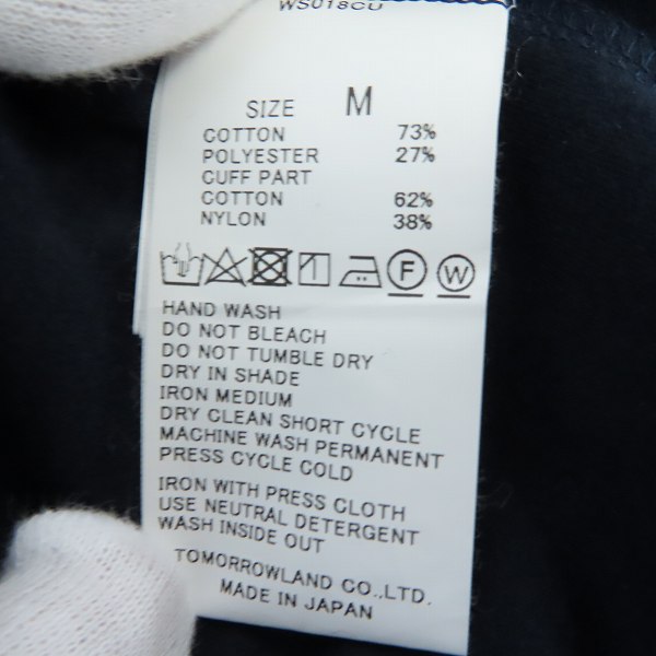 実際に弊社で買取させて頂いたTOMORROWLAND/トゥモローランド 異素材切り替え プルオーバー/Mの画像 3枚目