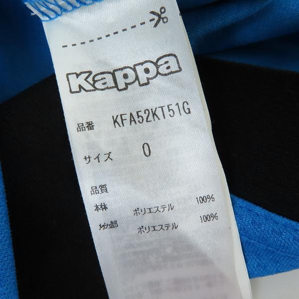 実際に弊社で買取させて頂いたkappa/カッパ 20/21 SSCナポリ トレーニングトップ KFA52KT51G/XLの画像 3枚目