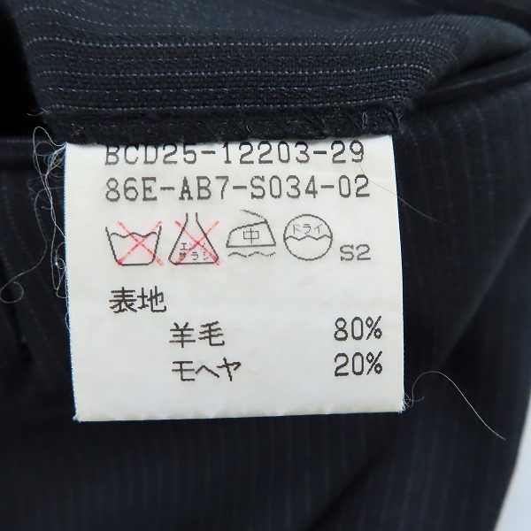 実際に弊社で買取させて頂いたBURBERRY LONDON/バーバリーロンドン スーツ ダブル ウール ブラック系×グレー系 シャドーストライプ 2P AB7の画像 6枚目