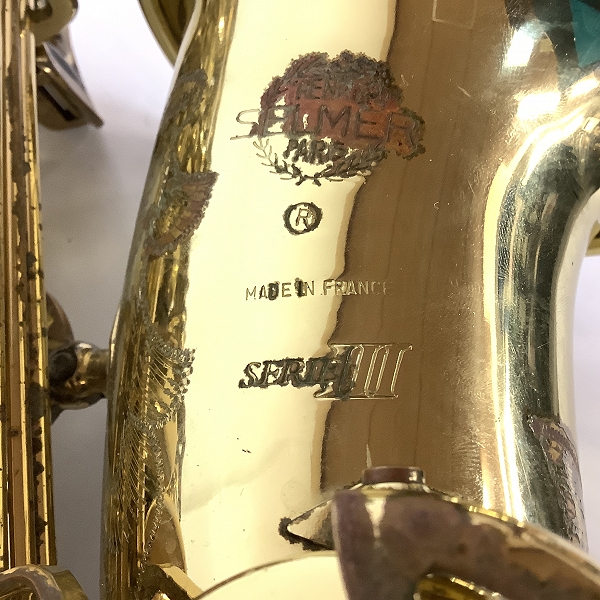 実際に弊社で買取させて頂いた★SELMER/セルマー アルトサックス SERIE Ⅲ/シリーズ3 彫刻有り 60万台 セミハードケース付の画像 1枚目