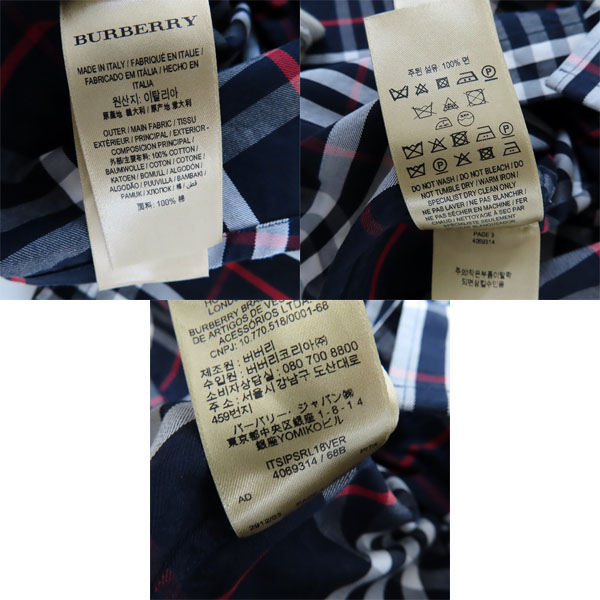 実際に弊社で買取させて頂いたBURBERRY×Gosha Rubchinskiy/バーバリー×ゴーシャラブチンスキー チェック柄 半袖シャツ/XSの画像 5枚目