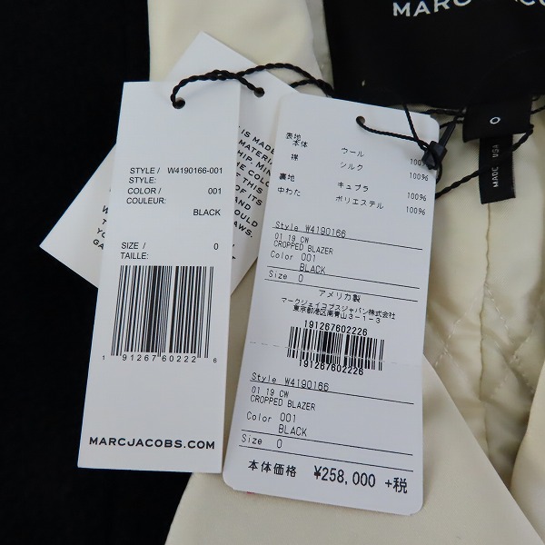 実際に弊社で買取させて頂いた【未使用】MARC JACOBS/マーク ジェイコブス RUNWAY クロップドブレザー/ジャケット W4190166-001/0の画像 6枚目