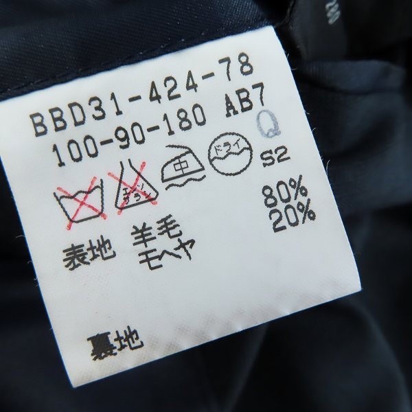 実際に弊社で買取させて頂いたBURBERRYS/バーバリーズ スーツ ダブル ウール ダークネイビー系 無地 2P AB7 の画像 3枚目
