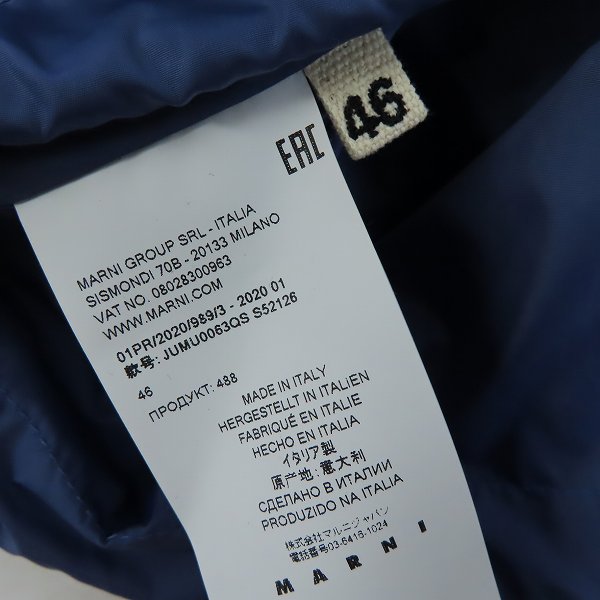 実際に弊社で買取させて頂いたMarni/マルニ embroidered logo panelled windbreaker/エンブロイダード ロゴパネル ウィンドブレーカー JUMU0063QSS52126/46の画像 3枚目