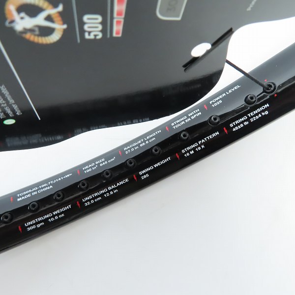 実際に弊社で買取させて頂いた【未使用】Prince×HYDROGEN/プリンス×ハイドロゲン BEAST 100 (300) HYDROGEN テニスラケット 7TJ141の画像 4枚目