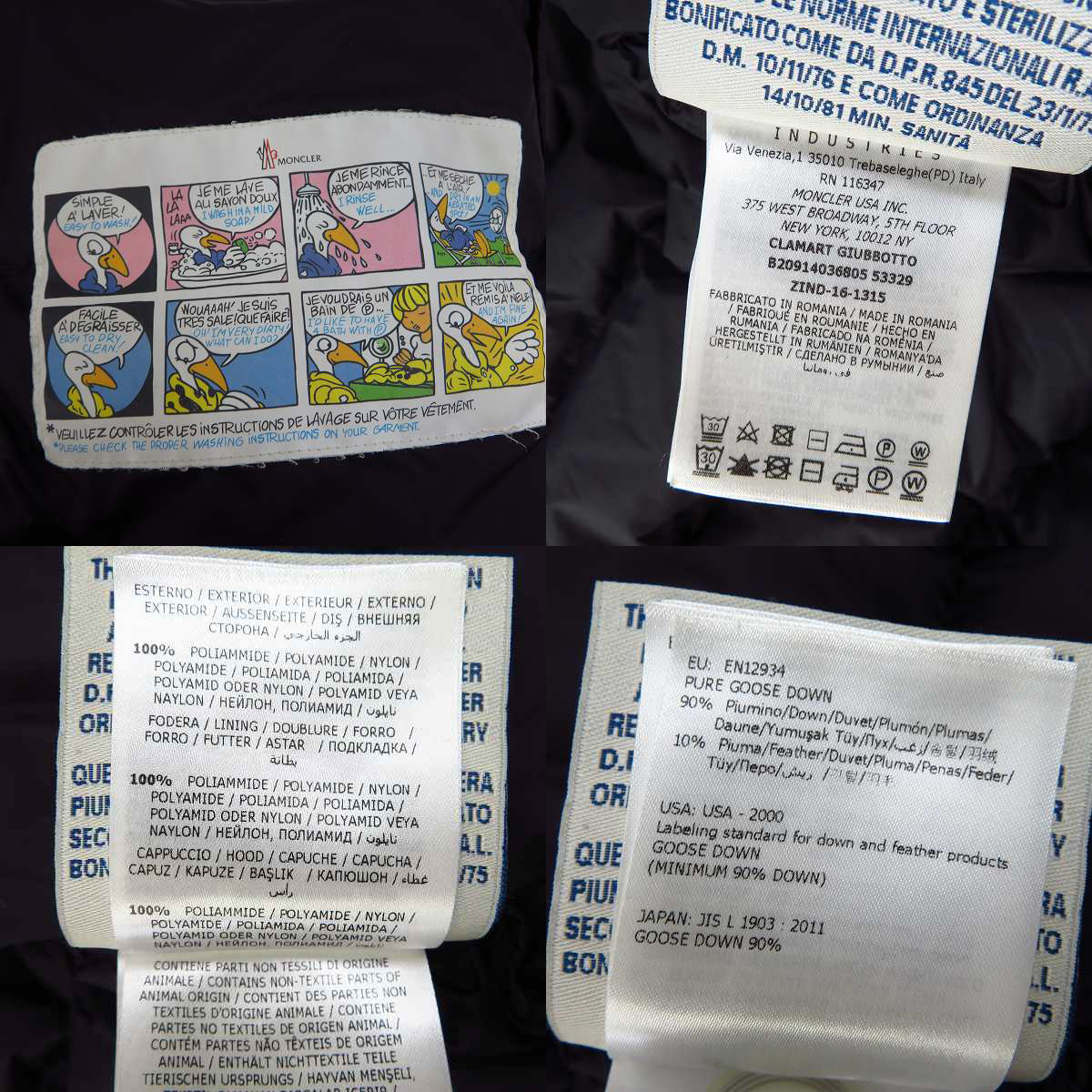 正規品 モンクレール CLAMART T1 ブラック DISTタグ 正規品 モンクレール CLAMART T1 ブラック DISTタグ