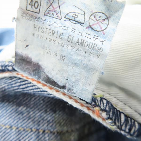 実際に弊社で買取させて頂いたHYSTERICS/ヒステリックス DESTROY ALL MONSTERS 水玉 ジーンズ/デニムパンツ/XSの画像 4枚目