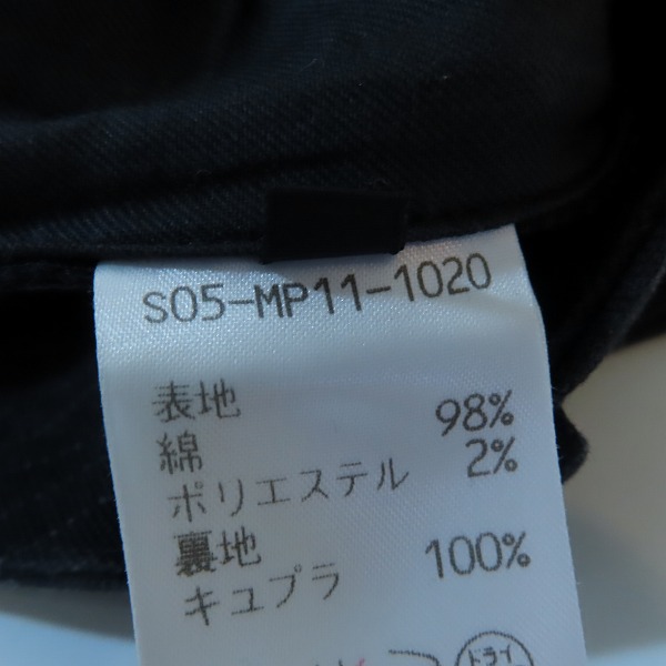 実際に弊社で買取させて頂いたato/アトウ ブーツカット ベルボトムパンツ/48の画像 4枚目