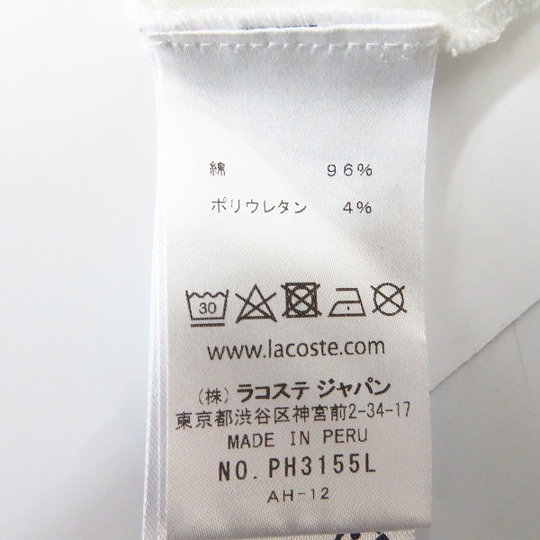 実際に弊社で買取させて頂いたLACOSTE/ラコステ ワンポイント 半袖ポロシャツ size：2/2点セットの画像 3枚目