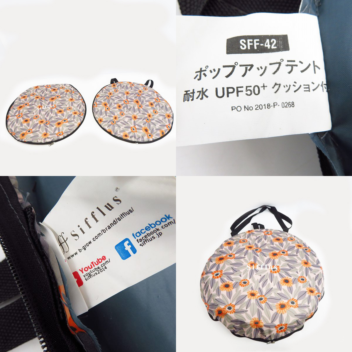 実際に弊社で買取させて頂いたsifflus/シフラス 折りたたみテーブル 超軽量/ポップアップテント/折りたたみチェア 3点セットの画像 7枚目