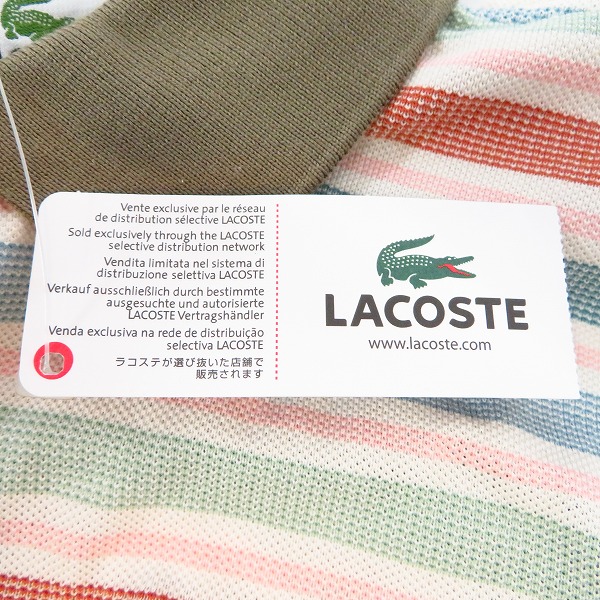 実際に弊社で買取させて頂いた【未使用】LACOSTE/ラコステ ポロシャツ ボーダー/2の画像 5枚目