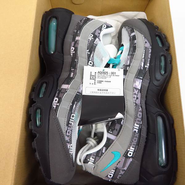 実際に弊社で買取させて頂いた【未使用】NIKE×atmos/ナイキ×アトモス AIR MAX 95 "WE LOVE"/エアマックス95 スニーカー  AQ0925-001/27の画像 6枚目