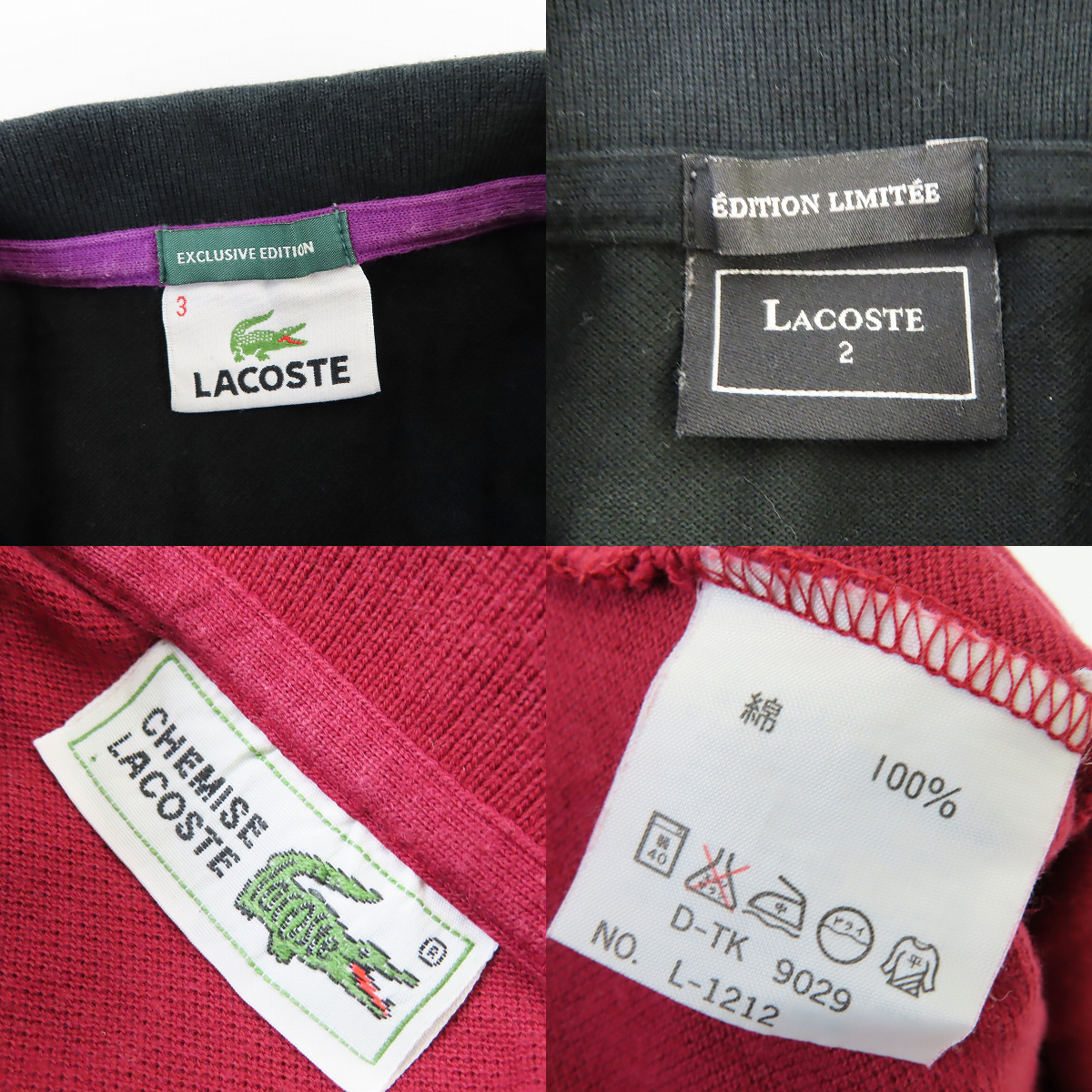 実際に弊社で買取させて頂いたLACOSTE/ラコステ 半袖ポロシャツ 10点セットの画像 5枚目