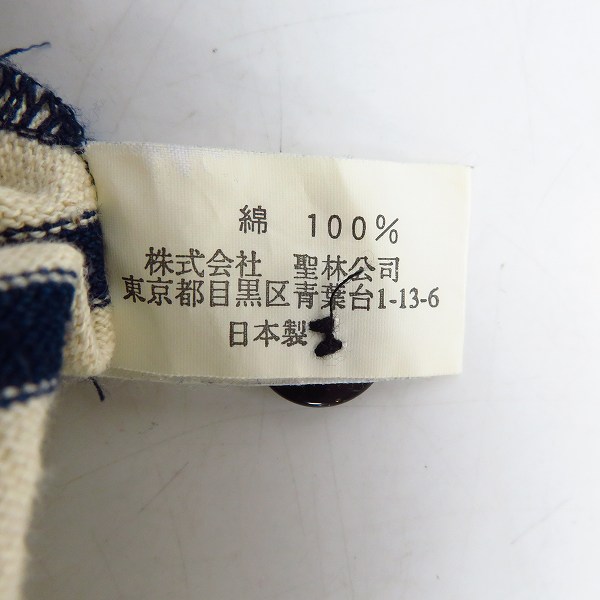 実際に弊社で買取させて頂いたBLUE BLUE/ブルーブルー ボーダー シャツ 2の画像 3枚目