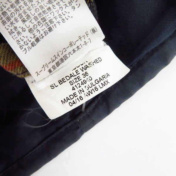 実際に弊社で買取させて頂いたBarbour/バブアー 15AW SL BEDALE WASHED オイルドジャケット/36の画像 5枚目
