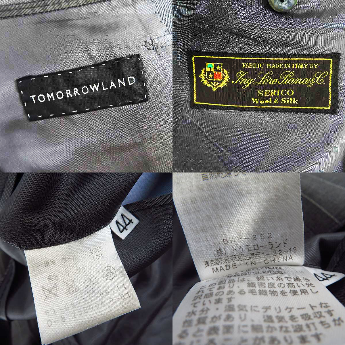 実際に弊社で買取させて頂いたTOMORROWLAND/トゥモローランド ストライプ柄 セットアップ size：44の画像 2枚目