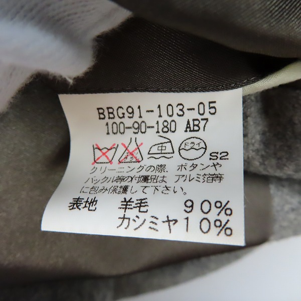 実際に弊社で買取させて頂いたBURBERRY LONDON/バーバリーロンドン テーラードジャケット ダブル ウール グレー AB7の画像 3枚目