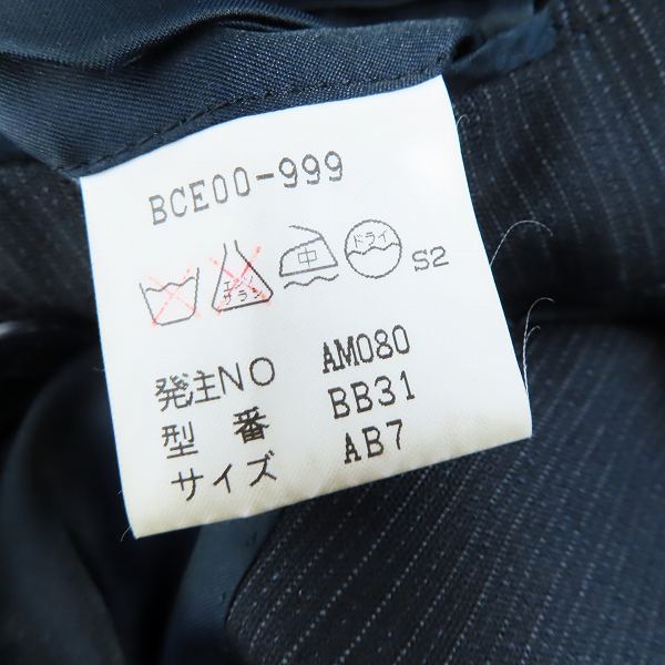 実際に弊社で買取させて頂いたBURBERRY LONDON/バーバリーロンドン スーツ ダブル ウール ブラック系×グレー系 シャドーストライプ 2P AB7の画像 3枚目