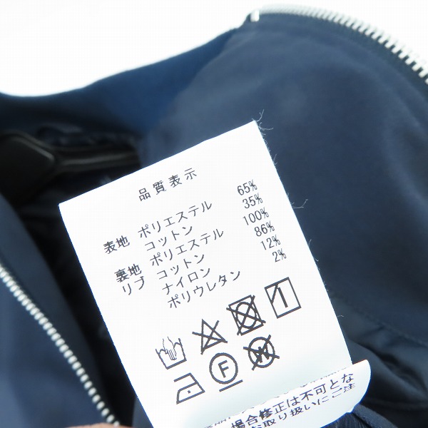 実際に弊社で買取させて頂いたDESCENDANT/ディセンダント 18AW CREEPER TWILL JACKET ジャケット 2の画像 3枚目