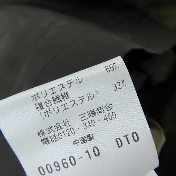 実際に弊社で買取させて頂いたMACKINTOSH PHILOSOPHY/ マッキントッシュフィロソフィー カモフラ柄 ステンカラーコート H1C20-110-78/36の画像 4枚目