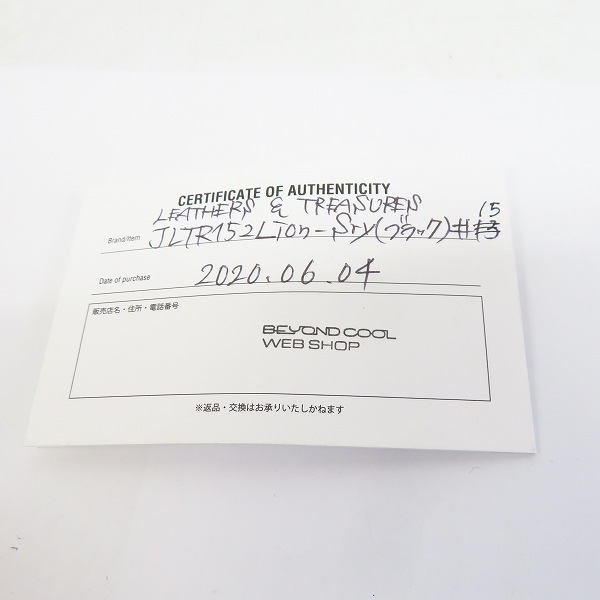 実際に弊社で買取させて頂いたLEATHERS & TREASURES/レザーズアンドトレジャーズ スモール スペシャル エディション リング 15号の画像 8枚目