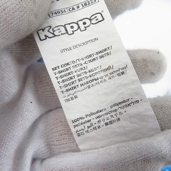 実際に弊社で買取させて頂いたKAPPA/カッパ Napli ナポリ ホーム 半袖 ユニフォーム ジュニア セットアップ/140cmの画像 3枚目