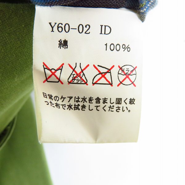 実際に弊社で買取させて頂いたMACKINTOSH/マッキントッシュ ステンカラーコート 38の画像 5枚目