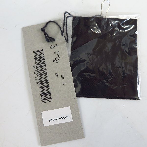 実際に弊社で買取させて頂いたLAD MUSICIAN/ラッドミュージシャン M-51ジャケット 2119-352/44の画像 7枚目